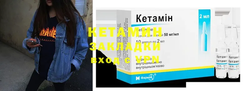 где купить   Разумное  КЕТАМИН ketamine 