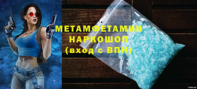 купить наркоту  Разумное  Метамфетамин Methamphetamine 